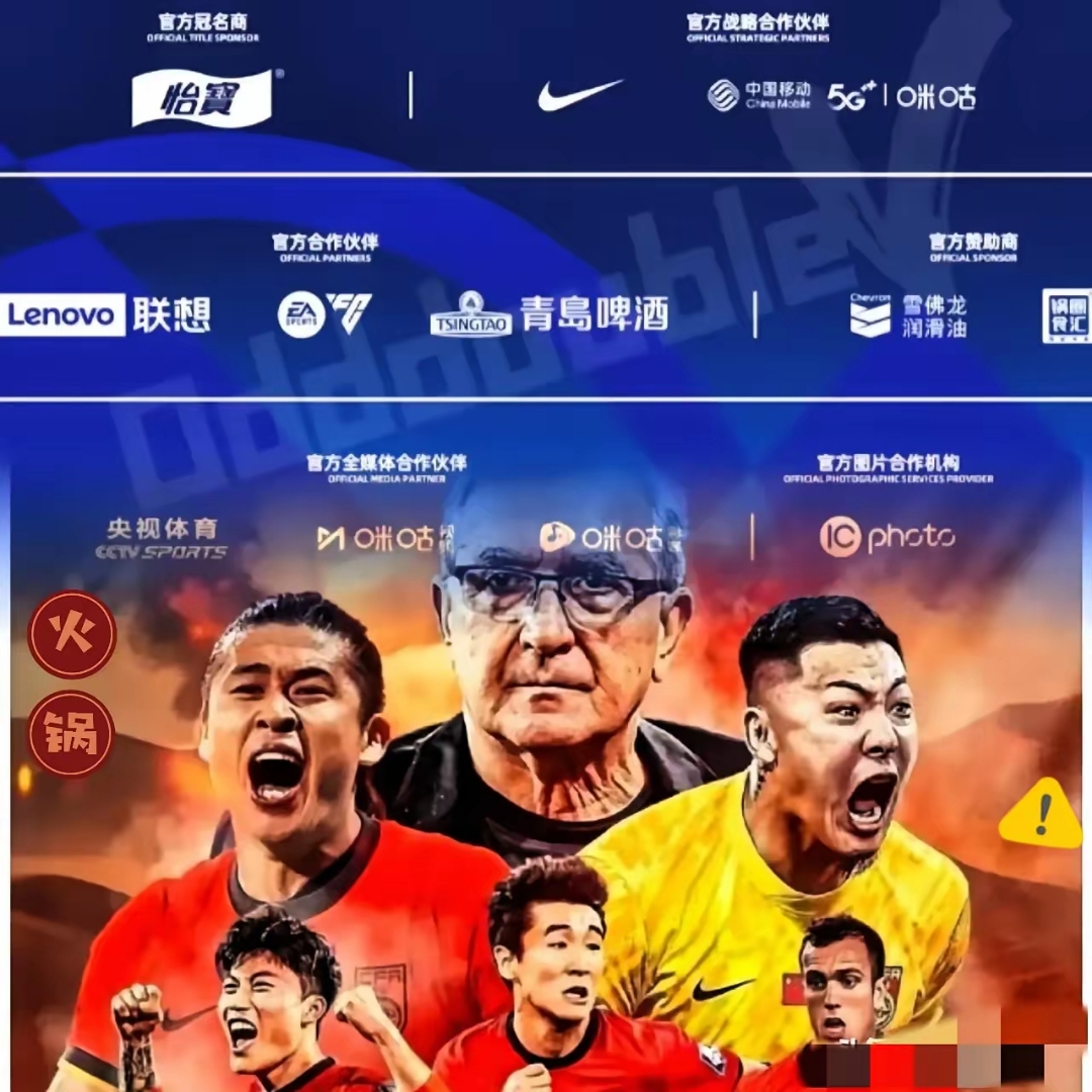 关于欧冠今晚再迎强敌，新疆广汇止住颓势，主帅态度——质疑声仍在，控场能力受关注的信息官网入口